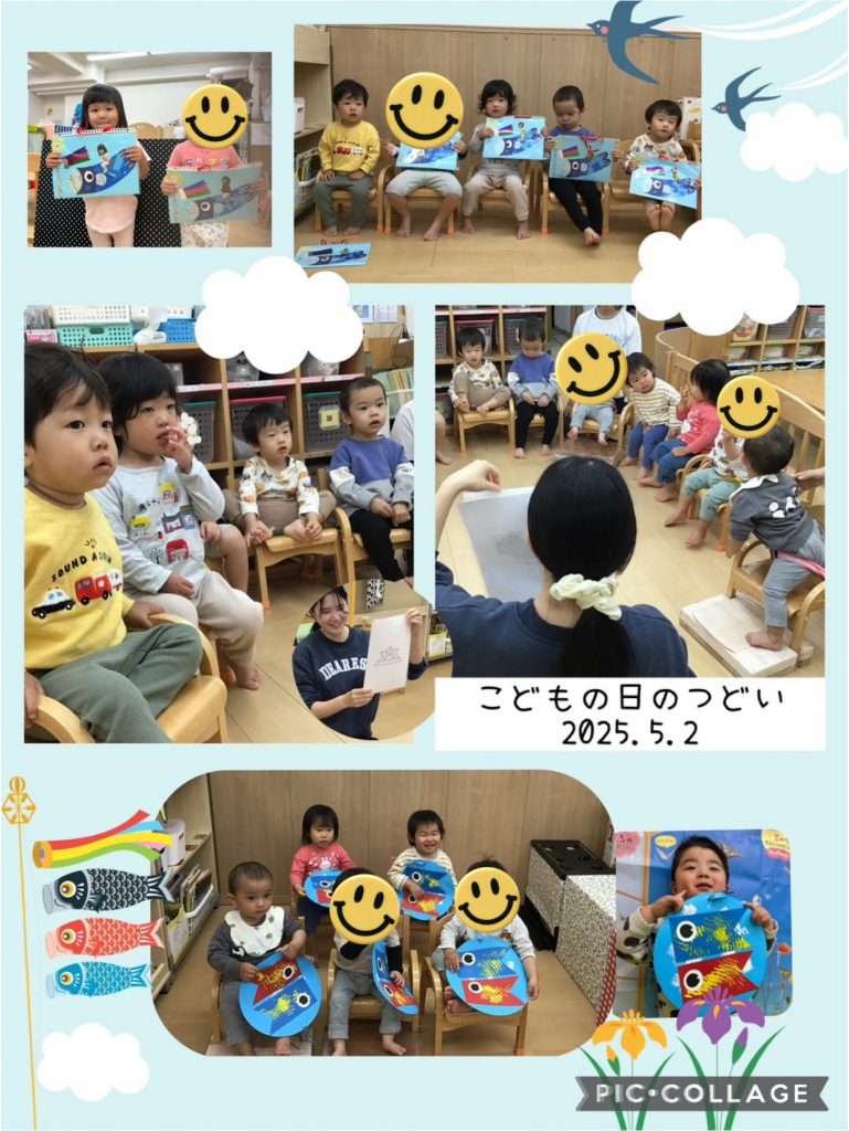 この画像には alt 属性が指定されておらず、ファイル名は Collage_2025-05-27_14_18_52-2-769x1024.jpg です