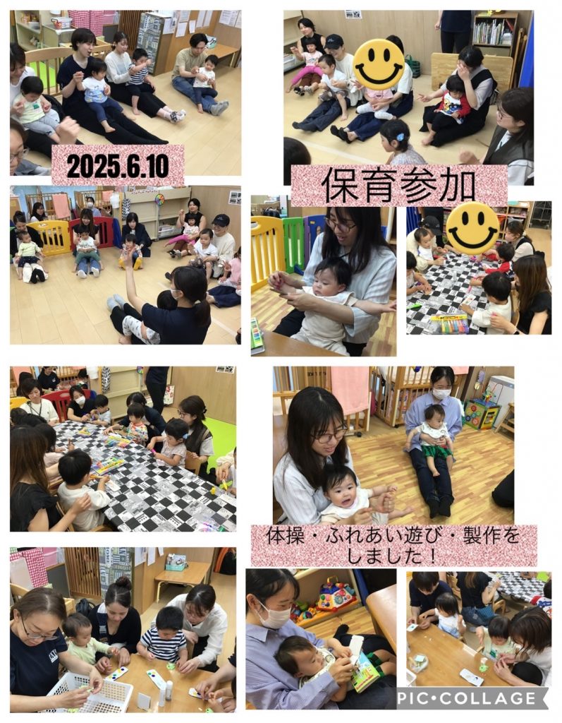 この画像には alt 属性が指定されておらず、ファイル名は IMG_2485-797x1024.jpg です