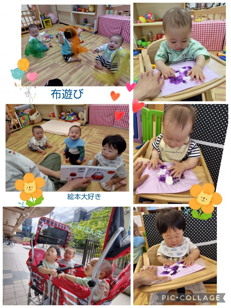 この画像には alt 属性が指定されておらず、ファイル名は Collage_2026-05-27_06_04_41-768x1024.jpg です