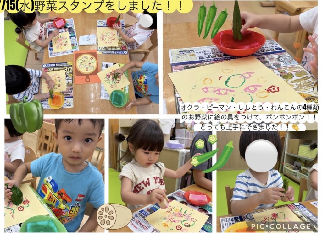 この画像には alt 属性が指定されておらず、ファイル名は IMG_E4212-1024x743.jpg です